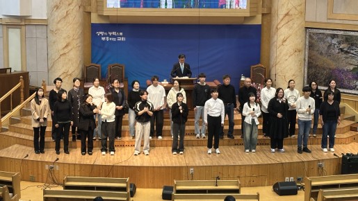 2025년 3월 14일 금요철야 고등부 특…   