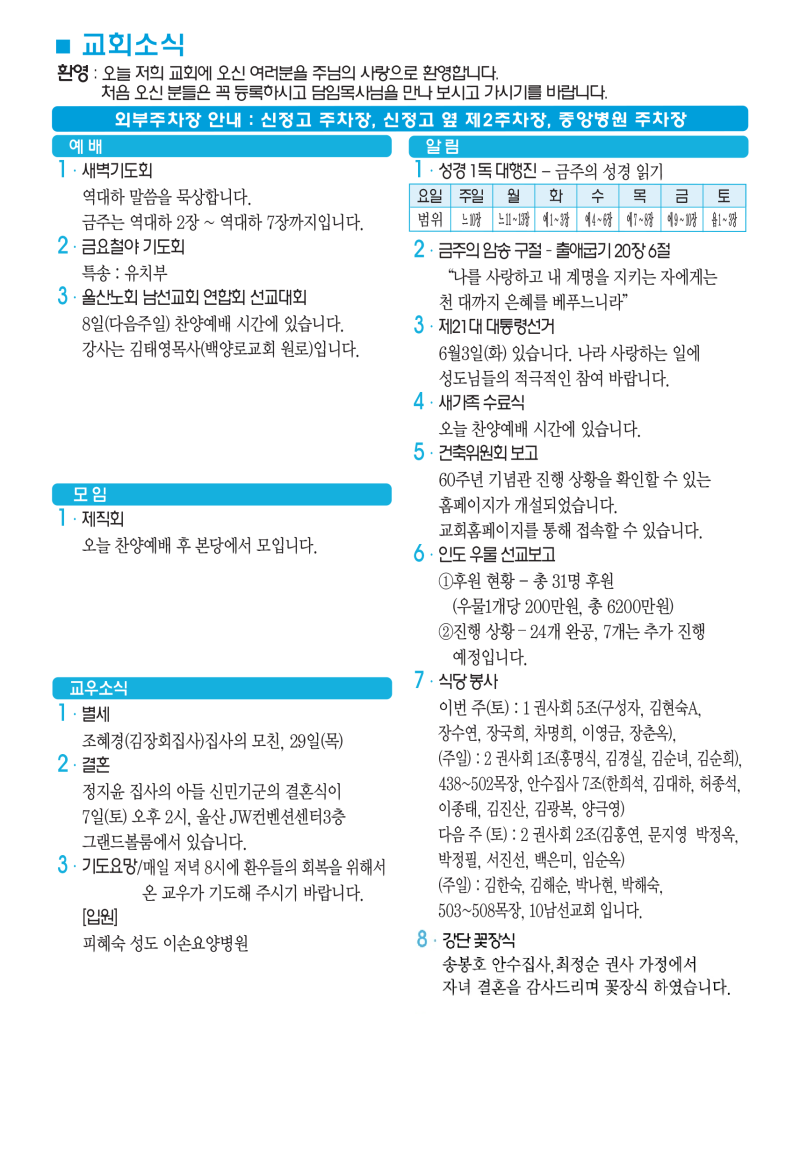 d7d5c1ba3ec270b1d607b83b04299d4b_1748654478_357.png