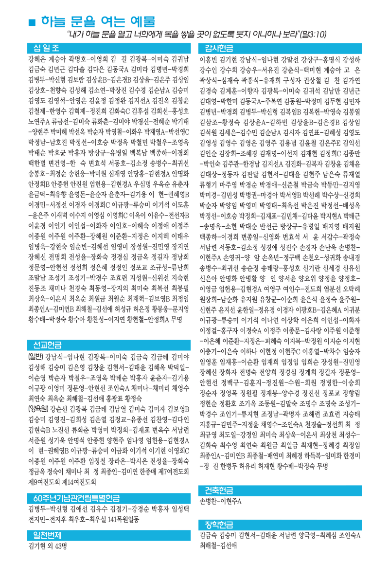 d7d5c1ba3ec270b1d607b83b04299d4b_1748654478_5855.png