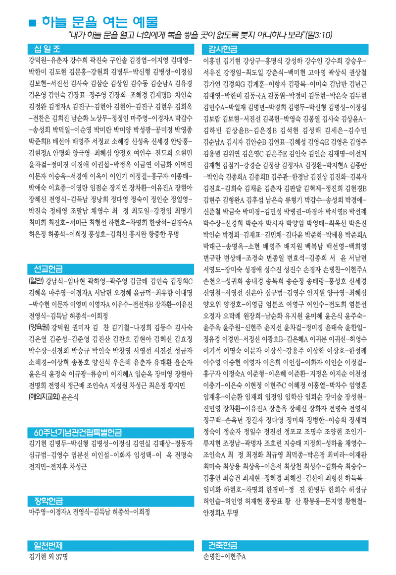14db0fd4c542f7e3d80bd3cac2bfbad4_1752926149_0199.png