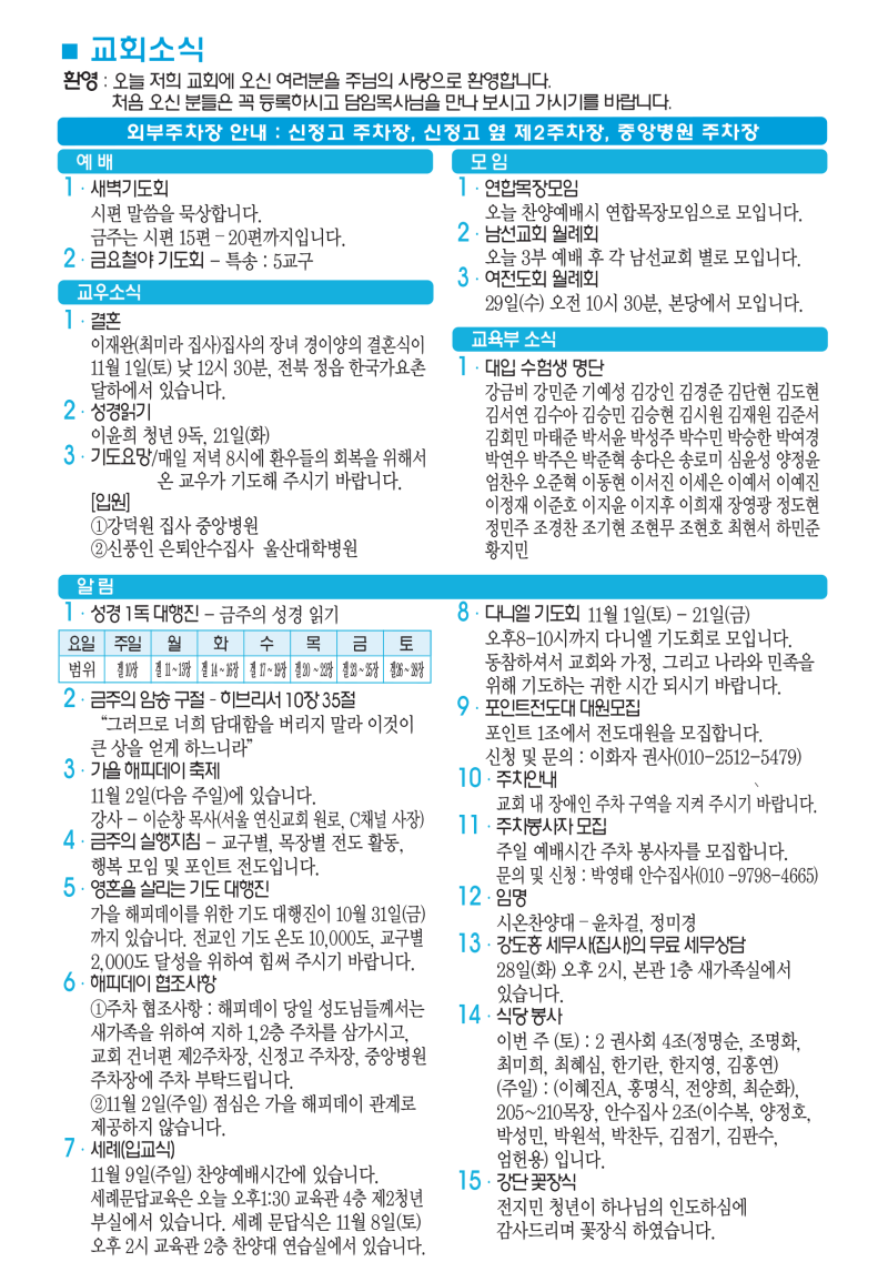 b2c773bcff217c13e5cd52b2c9a31621_1761311230_3254.png