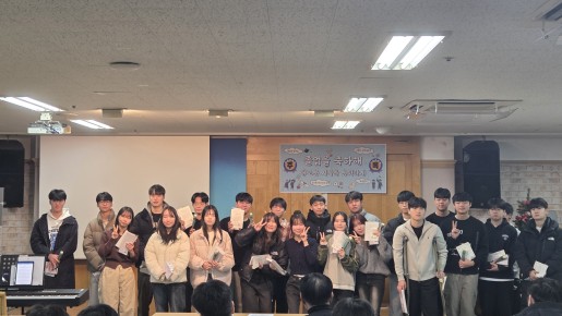 2025년 12월 27일(주일) 고등부 예…   