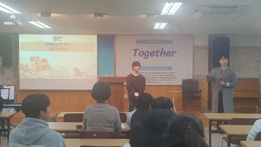 2026년1월 25일(주일) 고등부 예배 …   