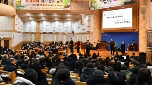 2026 엎드림(Up Dream) 기도 대…   