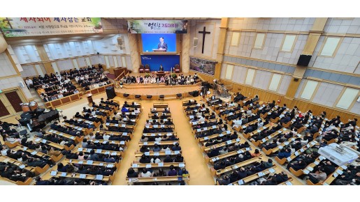 2026 엎드림(Up Dream) 기도 대…   