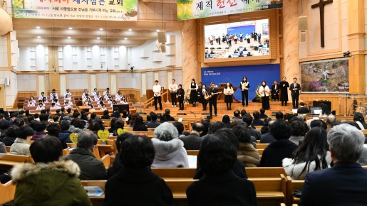 260111 재직헌신예배   