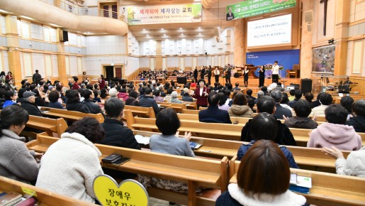 2026년 3월 18일 부흥회5 저녁집회 …   