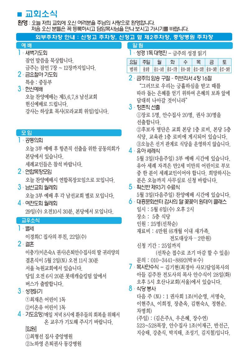 793bb2a8b35c88be5757c11e14c59972_1777079312_9057.png