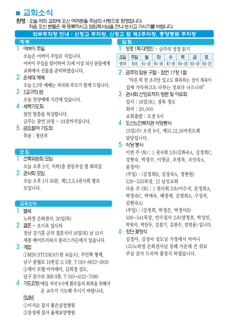 74834bef50285d09188dc869385711be_1778286249_5097.png