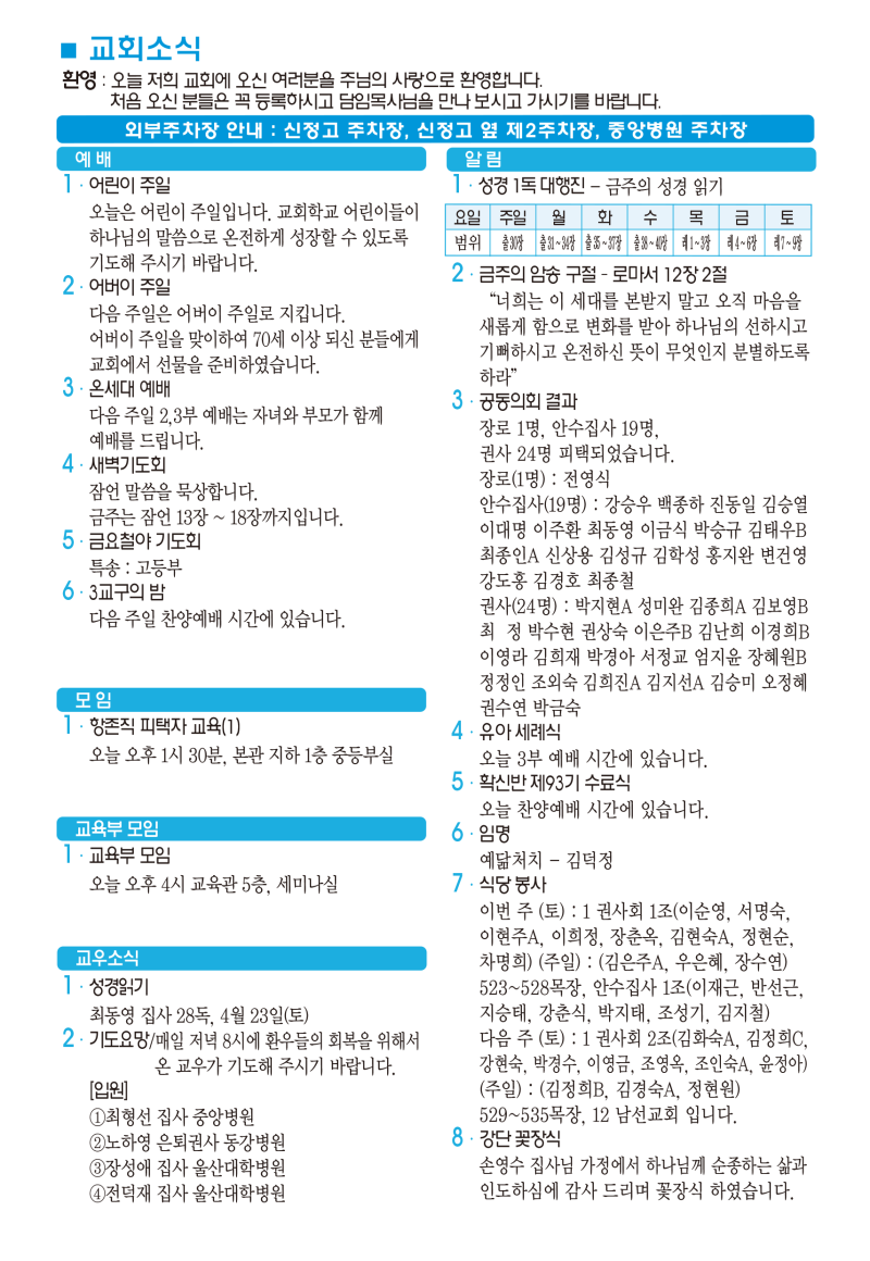 80632bdfa10ab47a105135741cb61b7b_1777675950_528.png