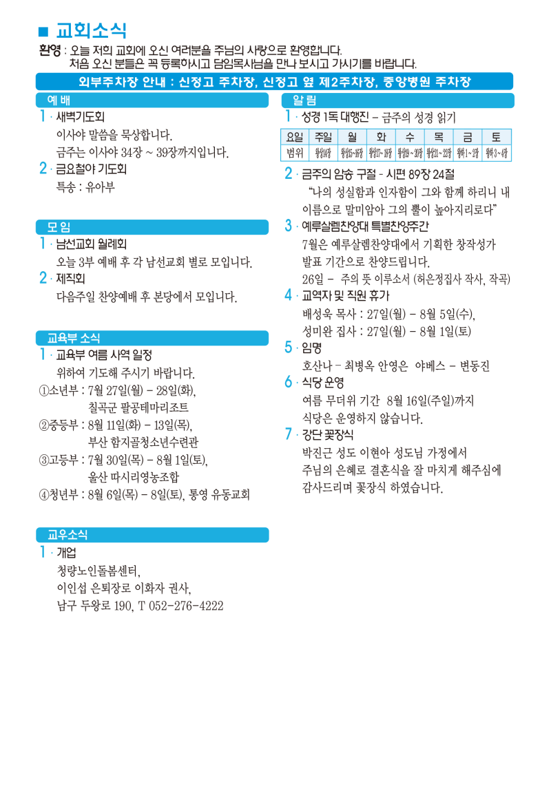 308915be6cf9168272ccc06b2e946478_1784941744_0368.png