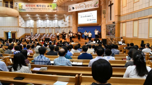 2026년 7월 19일 제36기 제자대학 …   
