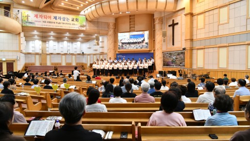 2026년 7월 17일 금요 예루살렘 찬양…   