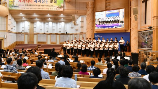 2026년 7월 24일 금요 시온 찬양대 …   