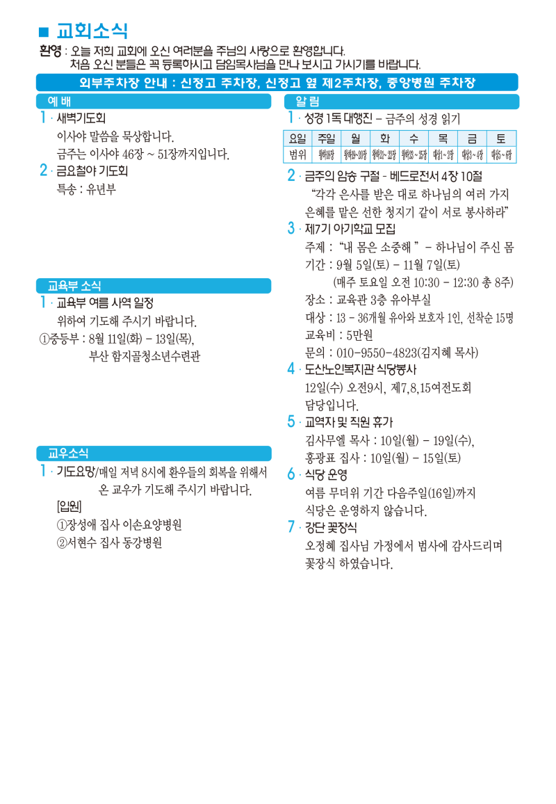8e87fed50c26634f260ea1beb152e951_1786165698_8113.png