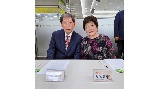 2026-279.280. 김영휘,최경희   