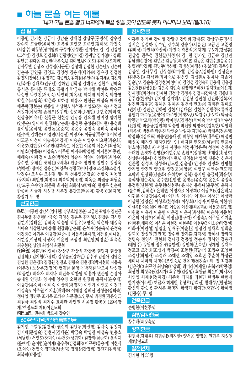 9a0750953ba95120bf29a7b5457849ba_1791594216_2746.png