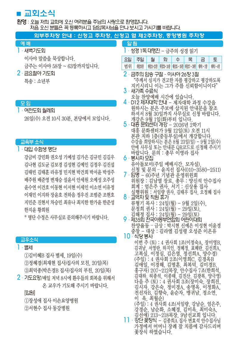 a60b307a56151f0b7f40e76417e58375_1791353286_3756.png