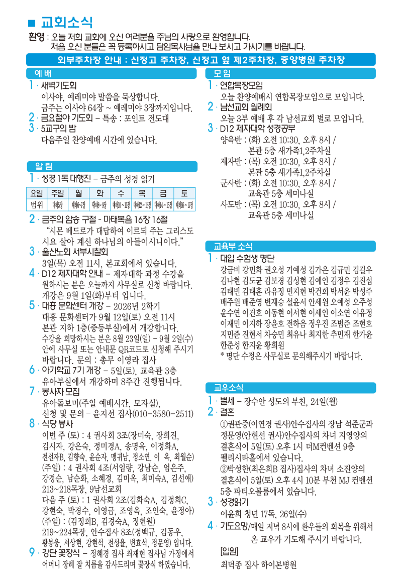 a60b307a56151f0b7f40e76417e58375_1791353344_9087.png