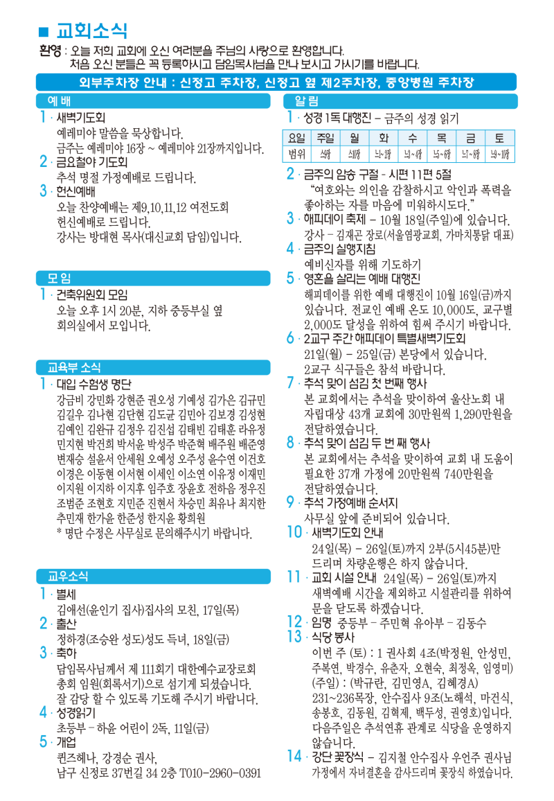 a60b307a56151f0b7f40e76417e58375_1791353665_1054.png