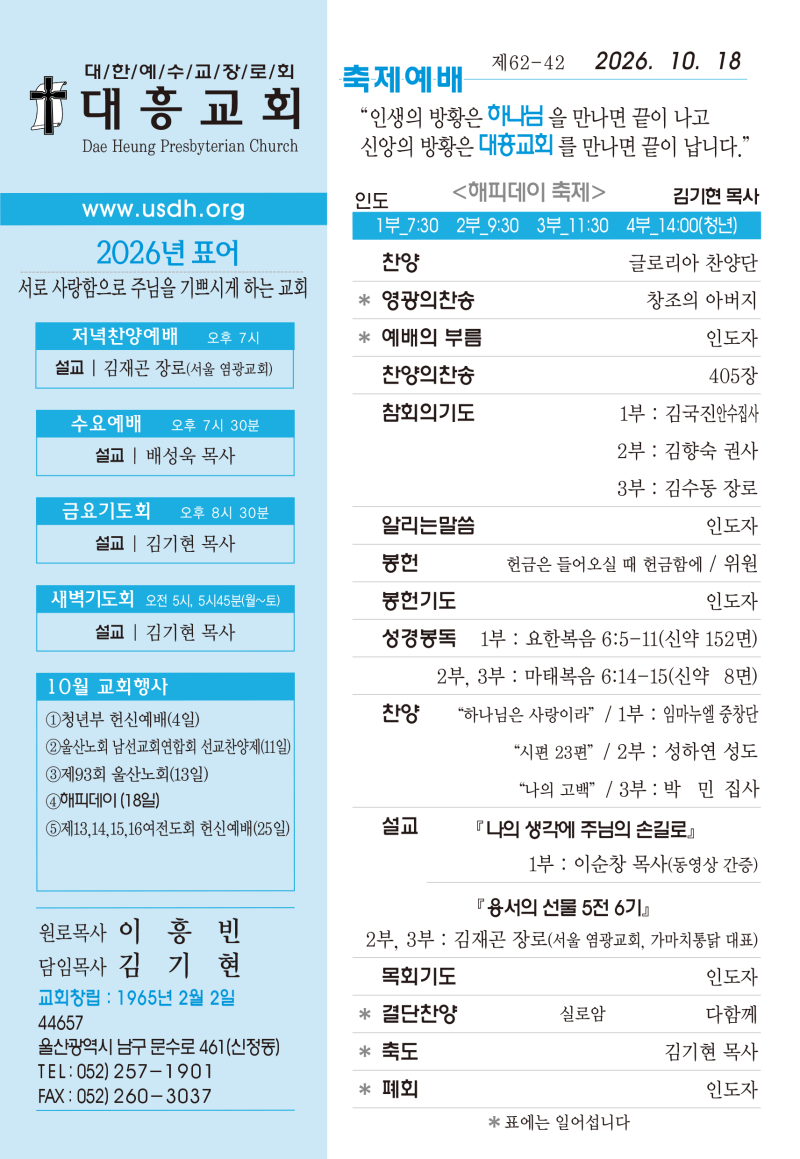 eed3d319dc4596cdd793c65372a3126d_1792185196_0827.png