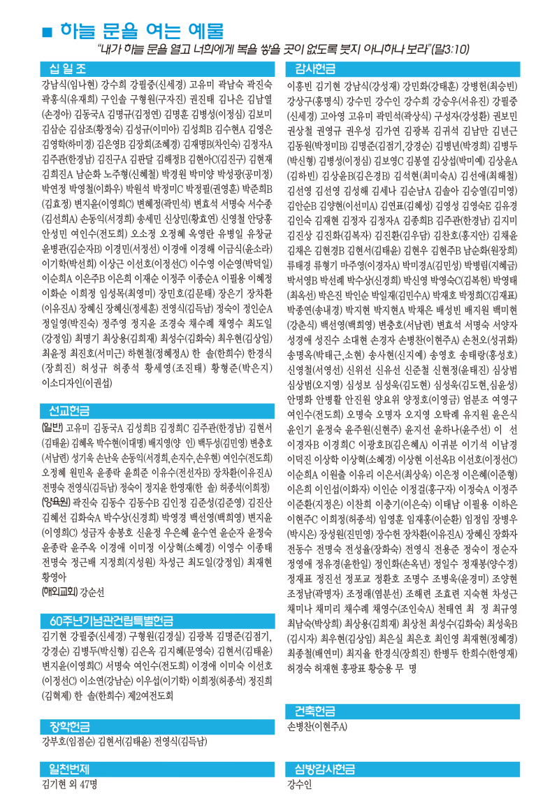 eed3d319dc4596cdd793c65372a3126d_1792185196_2348.png