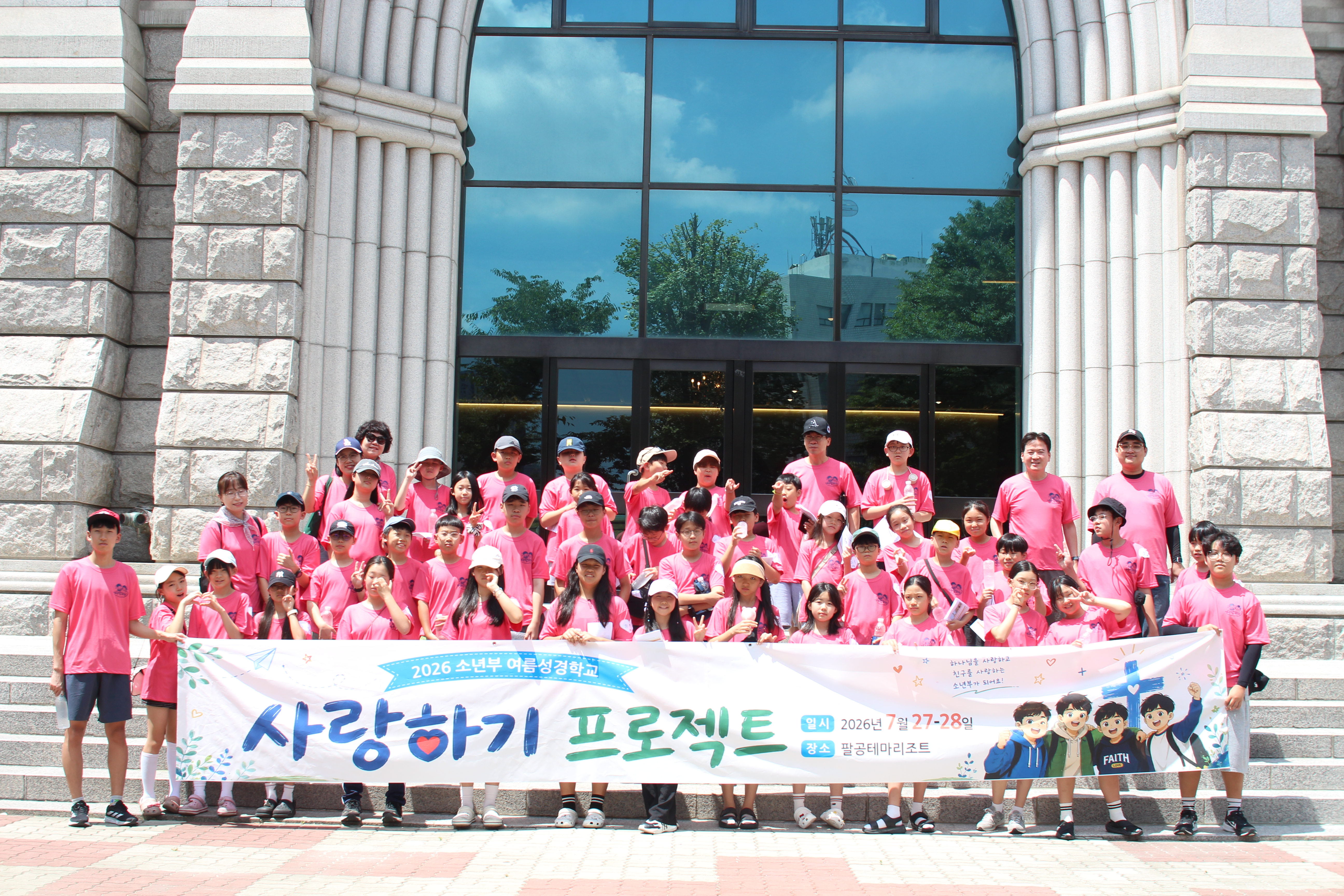 소년부 활동사진 3