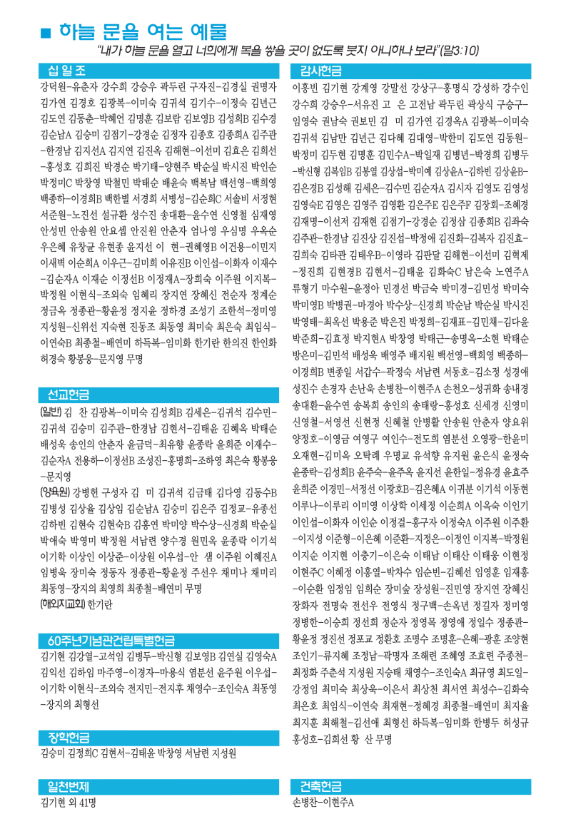 8b09d9b3dc14a4c971d7fe06d7a202ae_1753492829_3705.png