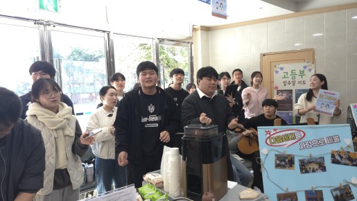 2025년 11월 16일(주일) 고등부 교…   