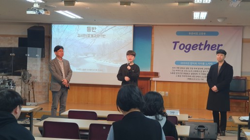 2026년 3월 1일(주일) 고등부예배 -…   