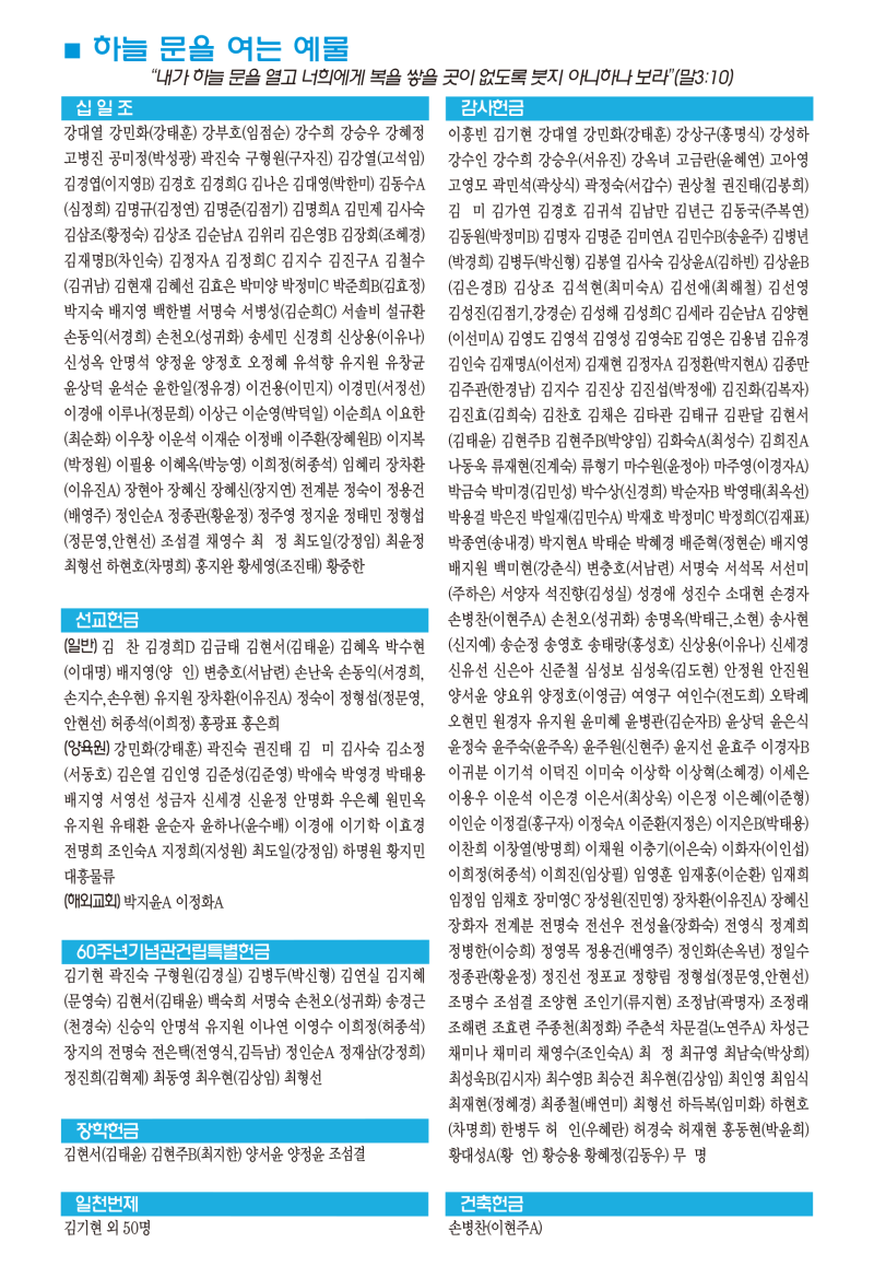 1c858c5a68a24f3cf5810c46f1fbf506_1781917794_7824.png