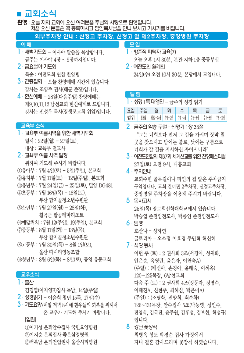 1c858c5a68a24f3cf5810c46f1fbf506_1781917795_2965.png