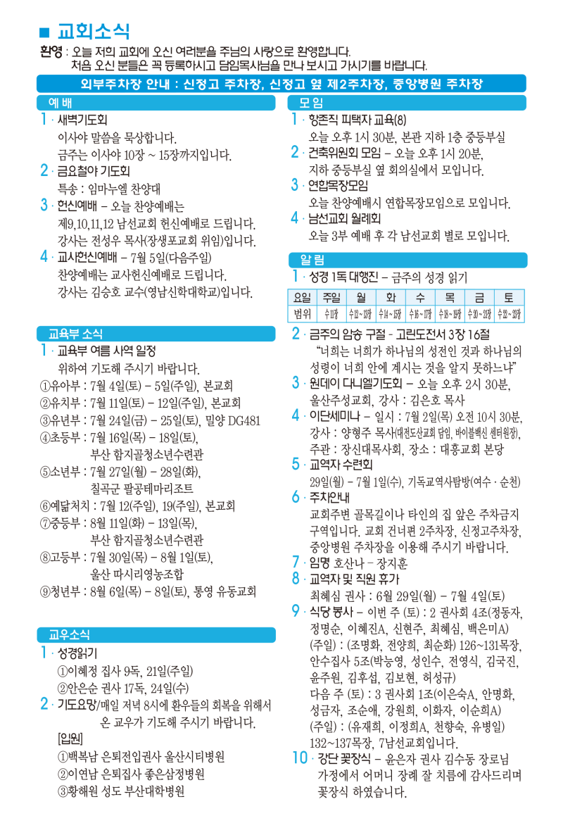 1c858c5a68a24f3cf5810c46f1fbf506_1782514028_8928.png