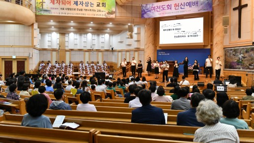 2026년 5월 31일 제5678 여전도회…   