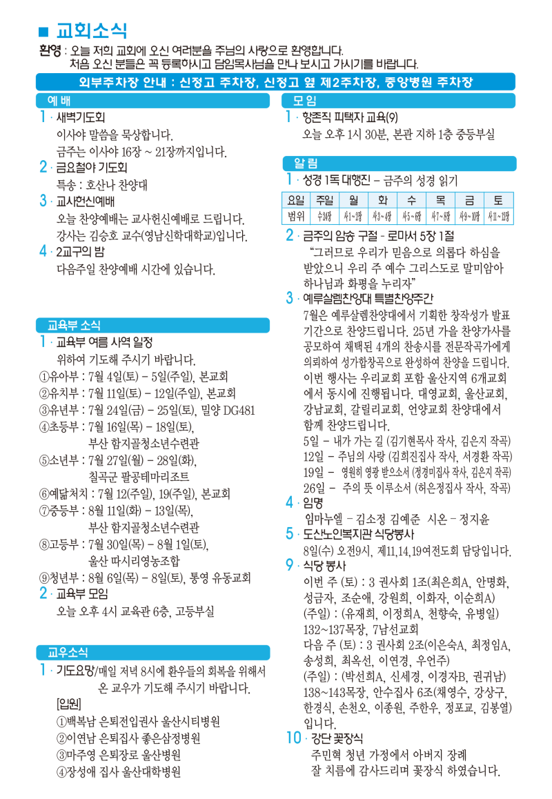 c9f127497bcf399fed4d1be2932aeed8_1783129086_9394.png