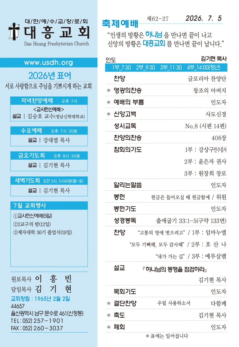 c9f127497bcf399fed4d1be2932aeed8_1783129087_6384.png