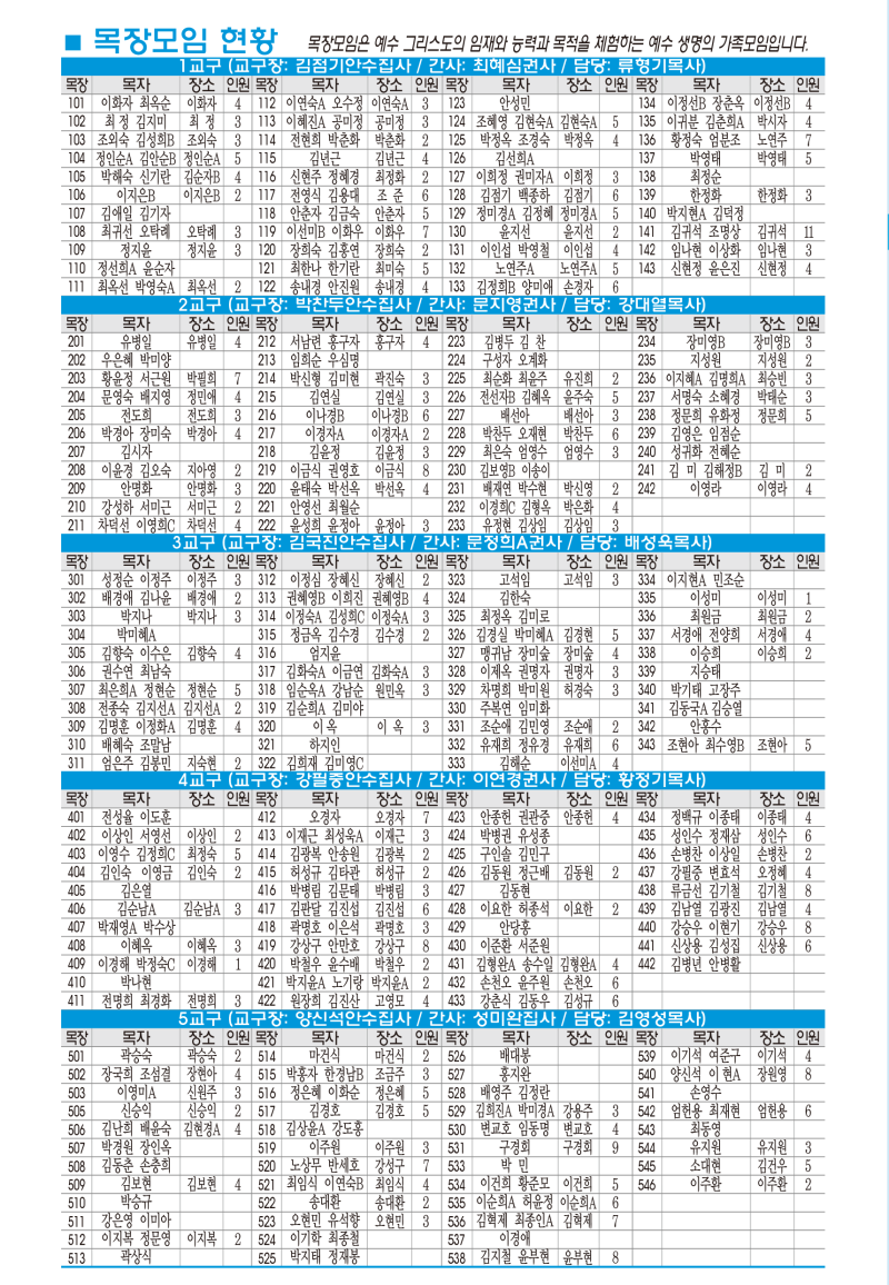 ea1953c4474cad18d5069b3915bf9942_1783732761_9118.png