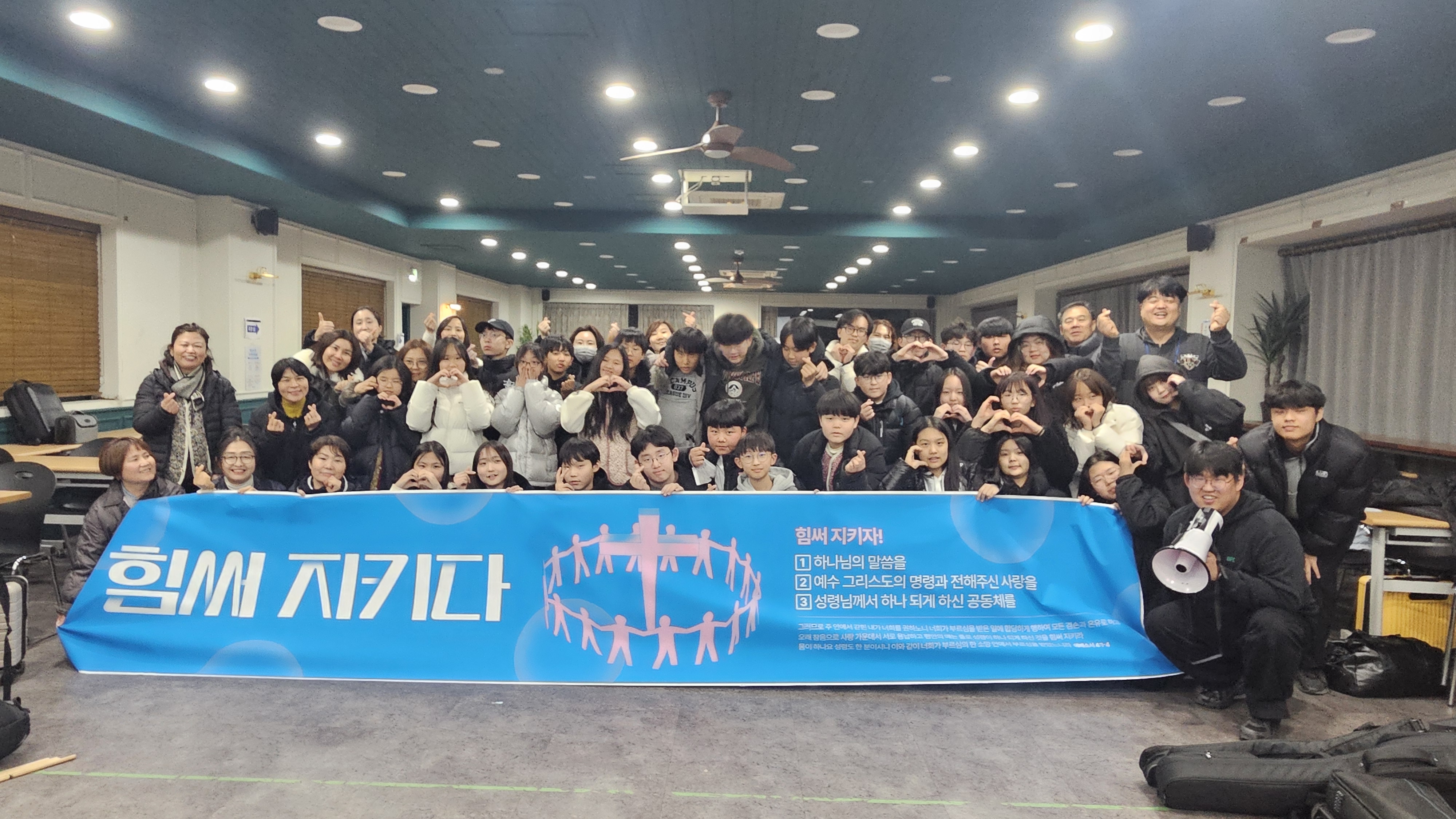 중등부 활동사진 1