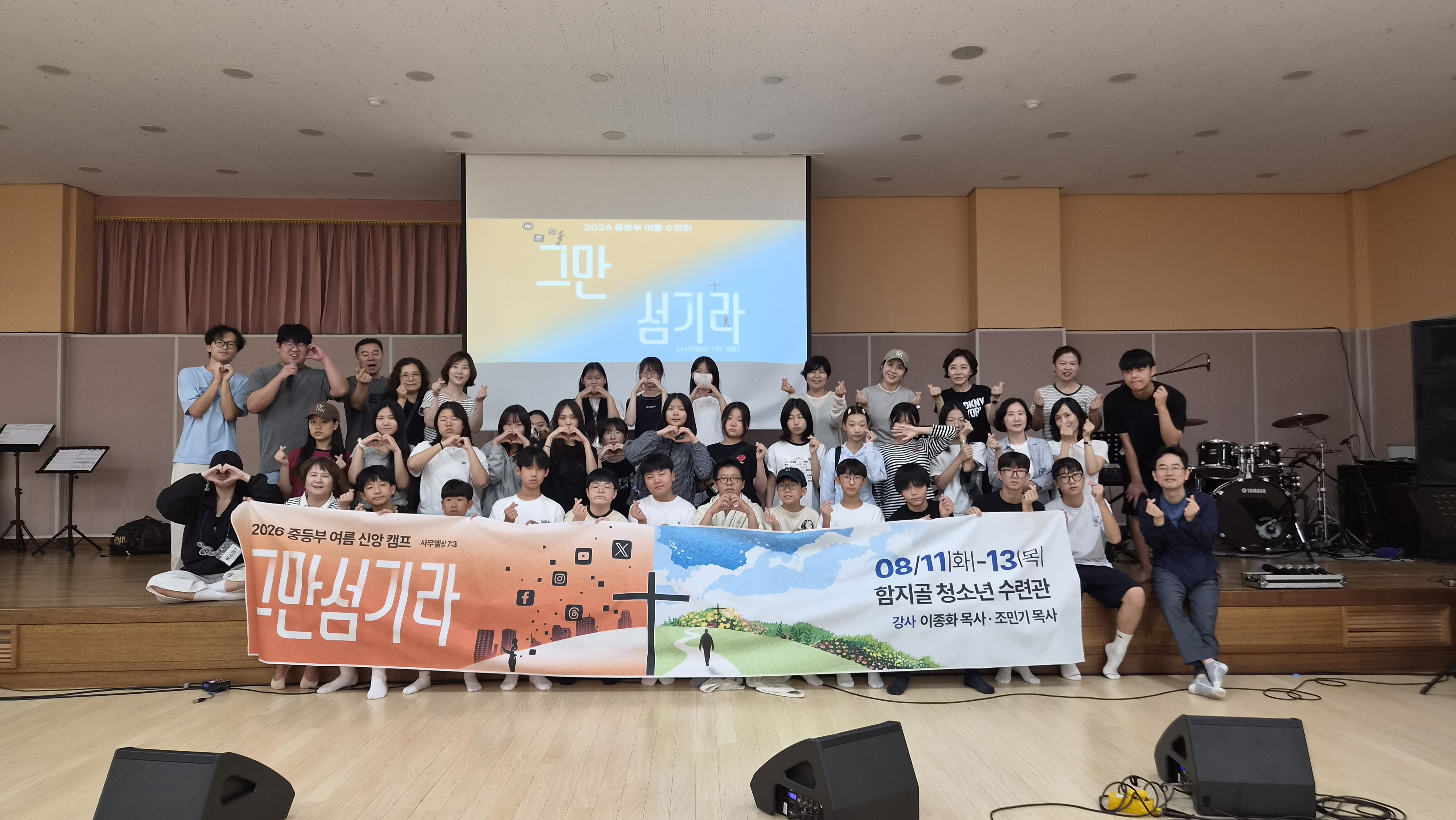 중등부 활동사진 3